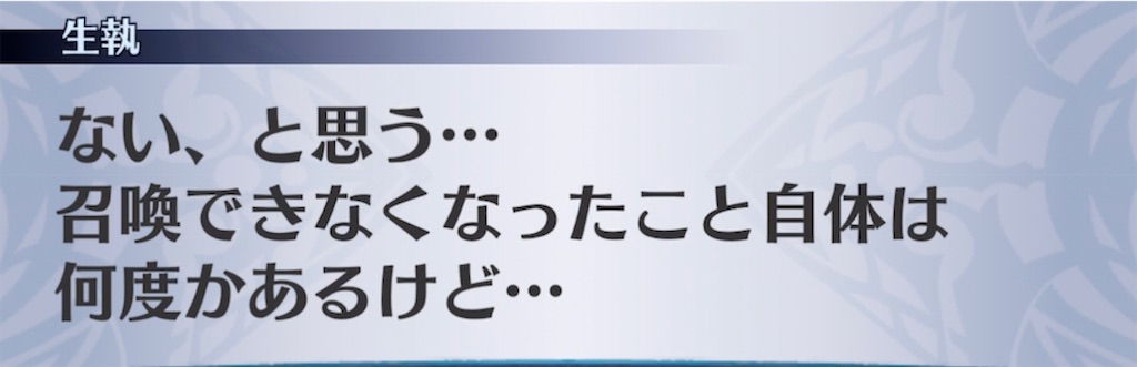 f:id:seisyuu:20211005122611j:plain