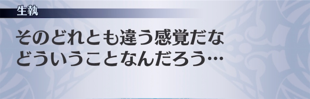 f:id:seisyuu:20211005122613j:plain