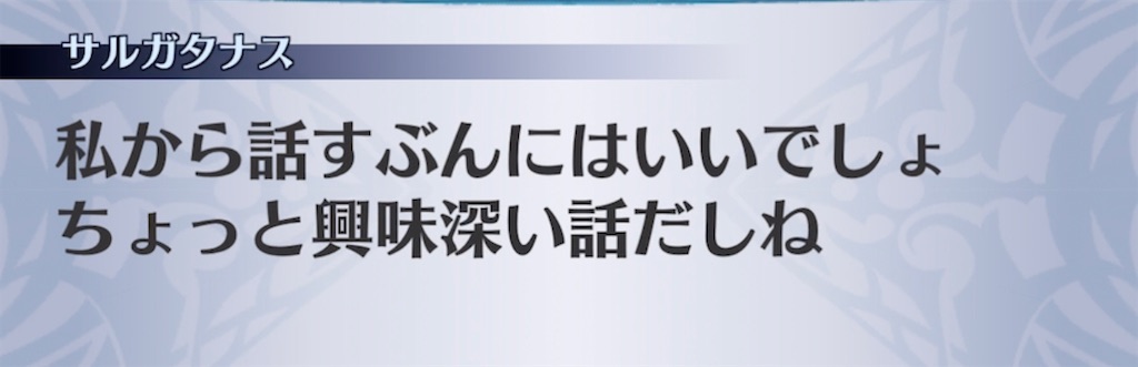 f:id:seisyuu:20211005122711j:plain