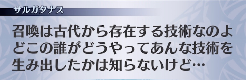 f:id:seisyuu:20211005122716j:plain