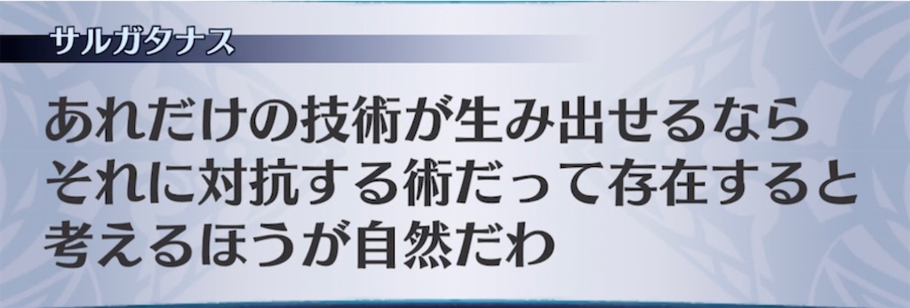 f:id:seisyuu:20211005122718j:plain