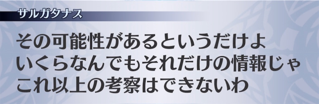 f:id:seisyuu:20211005122940j:plain
