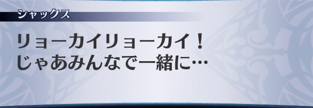 f:id:seisyuu:20211005122958j:plain