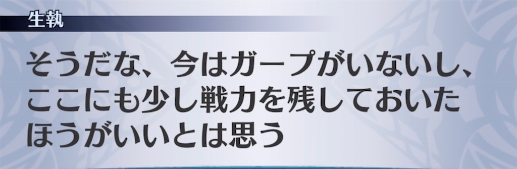 f:id:seisyuu:20211005123055j:plain