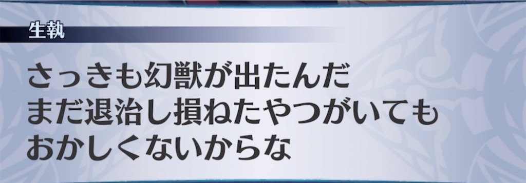 f:id:seisyuu:20211005123101j:plain