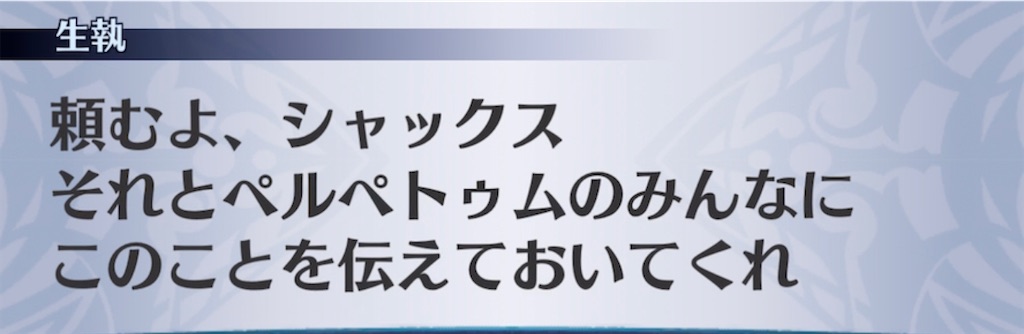 f:id:seisyuu:20211005123103j:plain