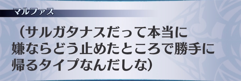 f:id:seisyuu:20211006143547j:plain