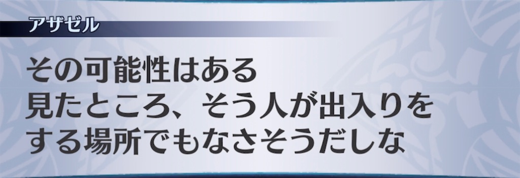 f:id:seisyuu:20211006151505j:plain