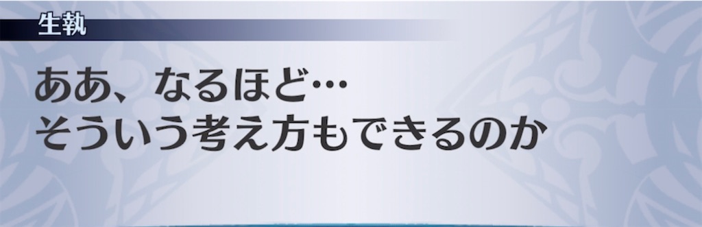 f:id:seisyuu:20211006152511j:plain