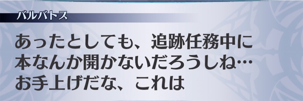f:id:seisyuu:20211008154049j:plain