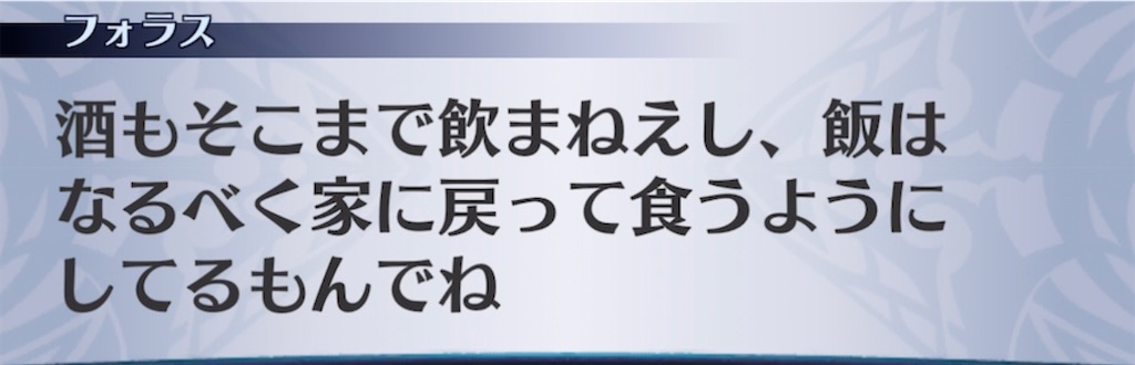 f:id:seisyuu:20211008154228j:plain