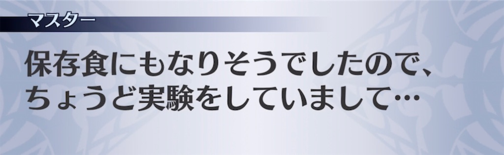 f:id:seisyuu:20211008154320j:plain