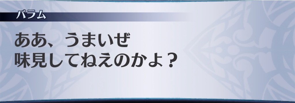 f:id:seisyuu:20211008154326j:plain