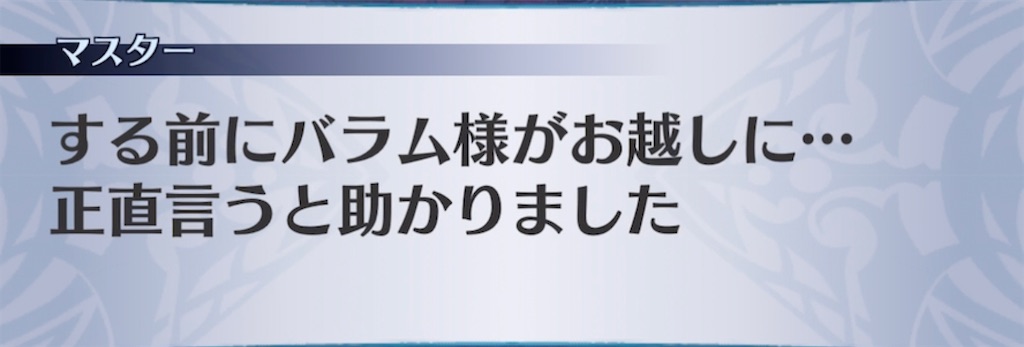 f:id:seisyuu:20211008154400j:plain