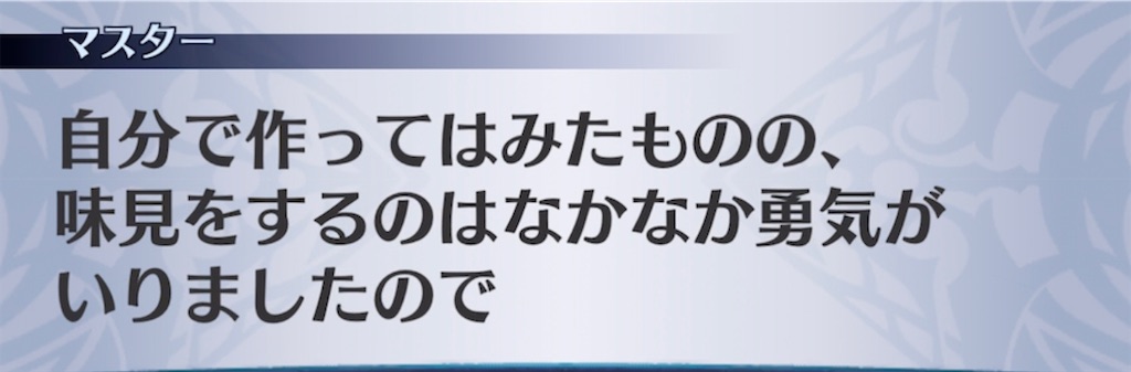 f:id:seisyuu:20211008154402j:plain