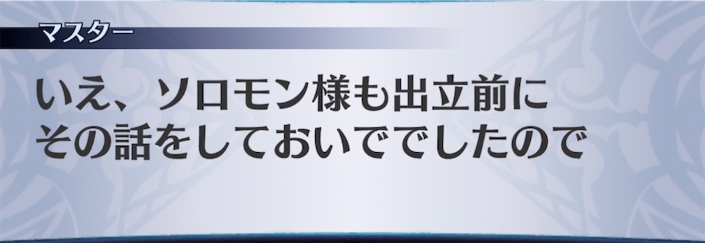 f:id:seisyuu:20211008155134j:plain