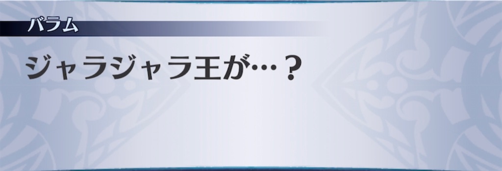 f:id:seisyuu:20211008155137j:plain