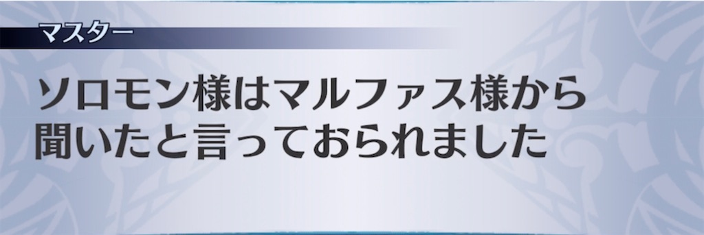 f:id:seisyuu:20211008155139j:plain