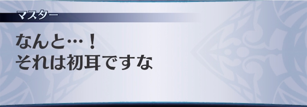 f:id:seisyuu:20211008155828j:plain