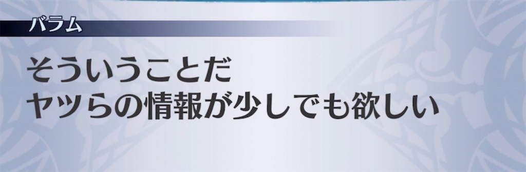 f:id:seisyuu:20211008155919j:plain