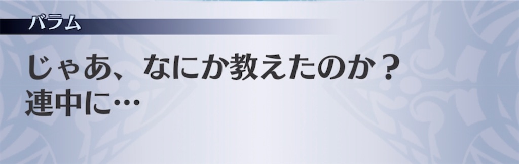 f:id:seisyuu:20211008160041j:plain