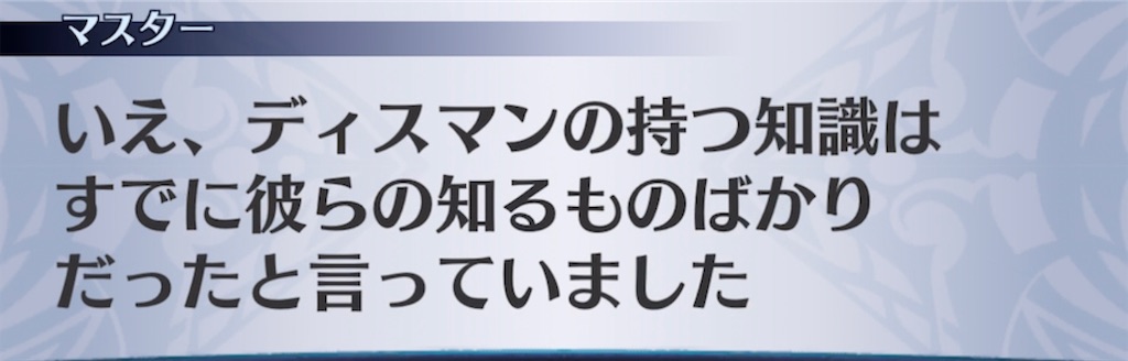 f:id:seisyuu:20211008160046j:plain