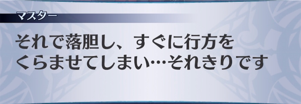 f:id:seisyuu:20211008160048j:plain