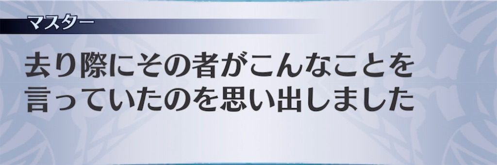 f:id:seisyuu:20211008160358j:plain