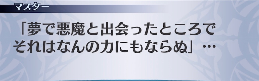 f:id:seisyuu:20211008160401j:plain