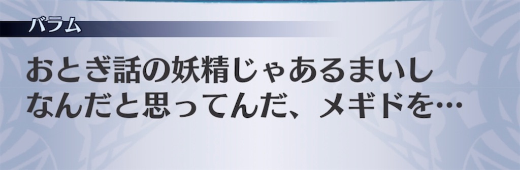 f:id:seisyuu:20211008160452j:plain