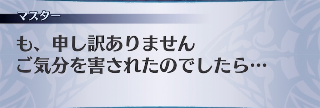 f:id:seisyuu:20211008160552j:plain