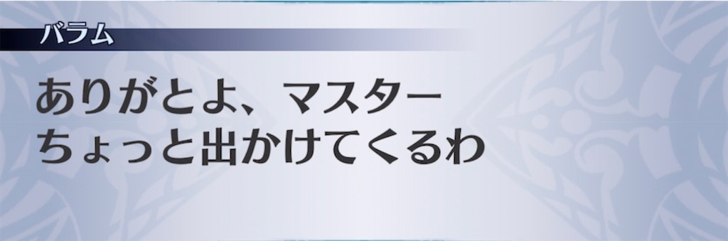 f:id:seisyuu:20211008160604j:plain