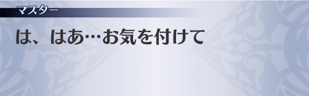 f:id:seisyuu:20211008160606j:plain