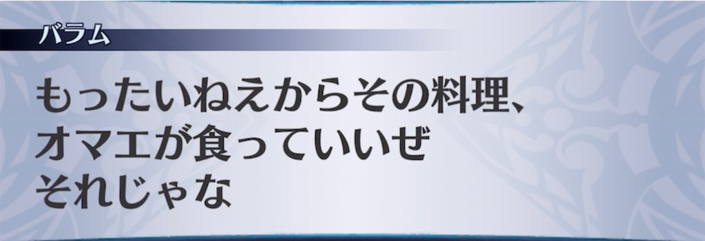 f:id:seisyuu:20211008160710j:plain