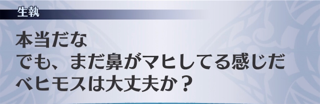 f:id:seisyuu:20211009193838j:plain