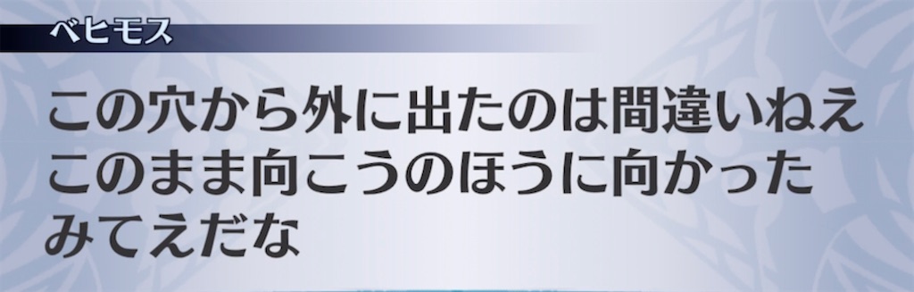 f:id:seisyuu:20211009194441j:plain