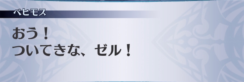 f:id:seisyuu:20211009194446j:plain