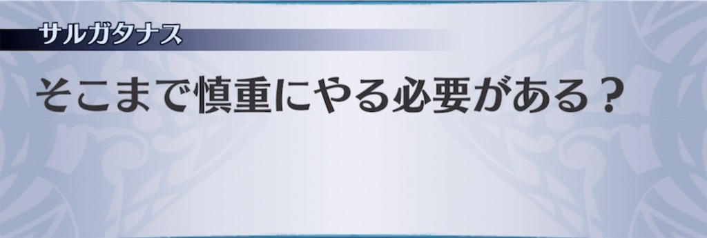 f:id:seisyuu:20211009200753j:plain