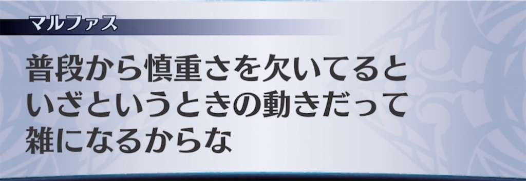 f:id:seisyuu:20211009200758j:plain