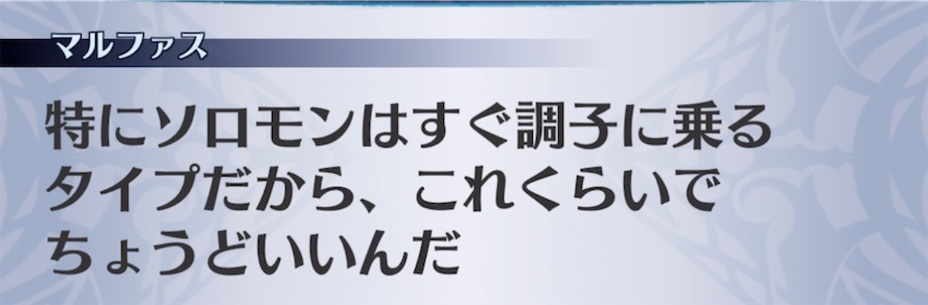 f:id:seisyuu:20211009200800j:plain