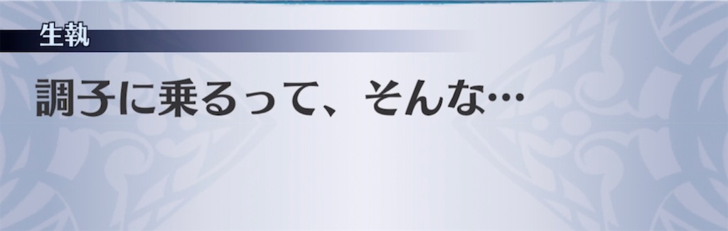 f:id:seisyuu:20211009200803j:plain
