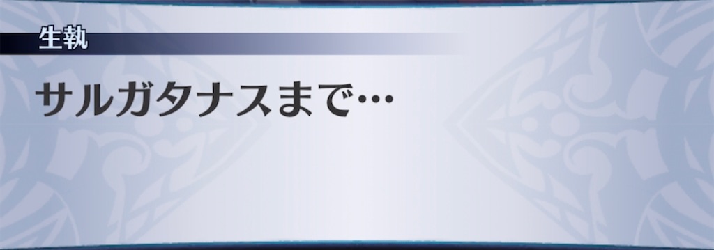 f:id:seisyuu:20211009201430j:plain