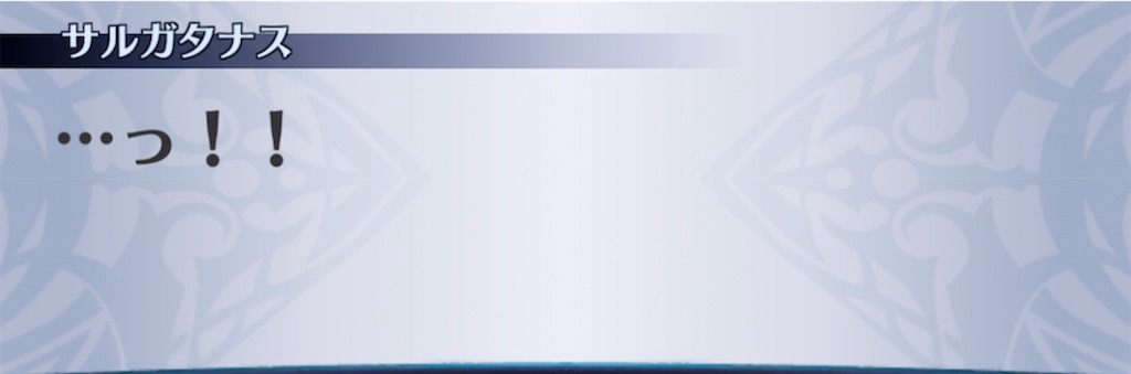 f:id:seisyuu:20211009201548j:plain