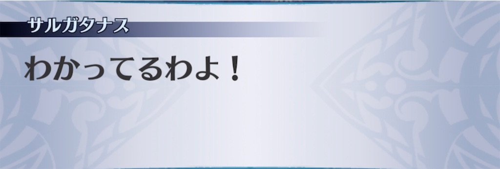 f:id:seisyuu:20211009201554j:plain