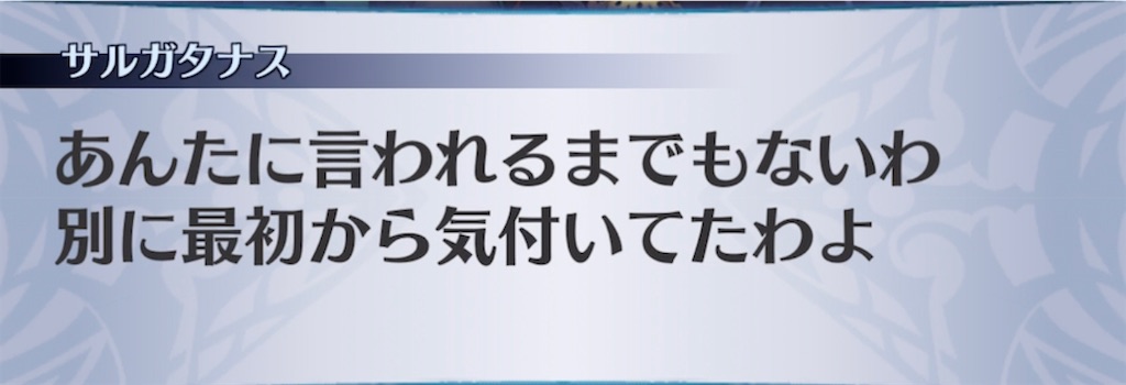 f:id:seisyuu:20211009201701j:plain