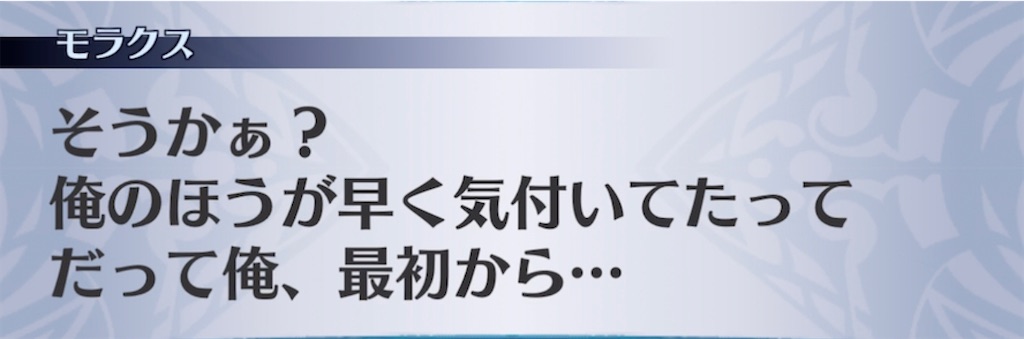 f:id:seisyuu:20211009201703j:plain