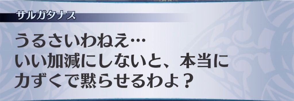 f:id:seisyuu:20211009201705j:plain