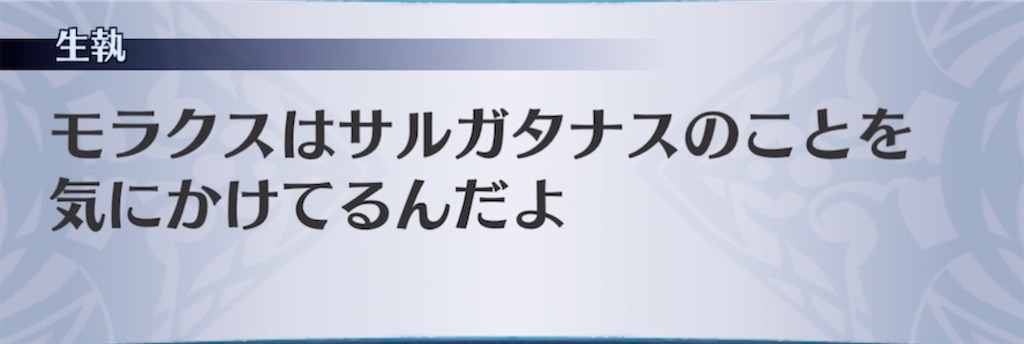 f:id:seisyuu:20211009201752j:plain