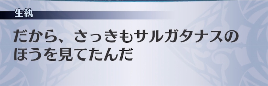 f:id:seisyuu:20211009201754j:plain