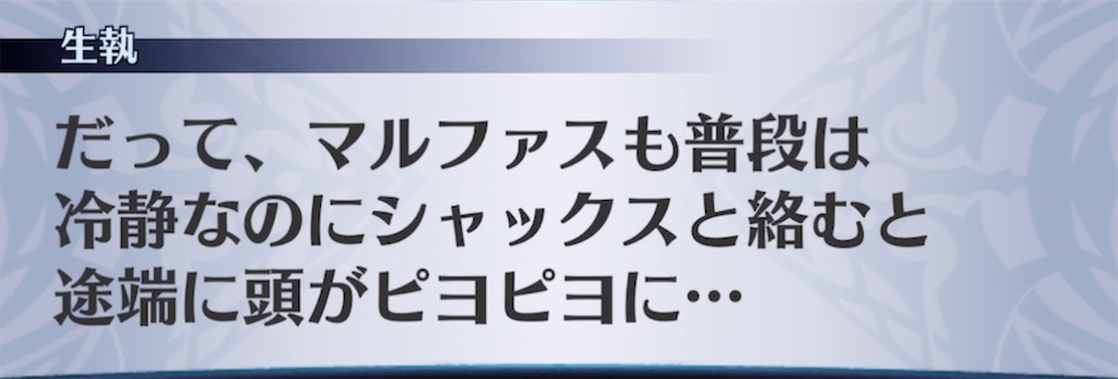 f:id:seisyuu:20211009212853j:plain